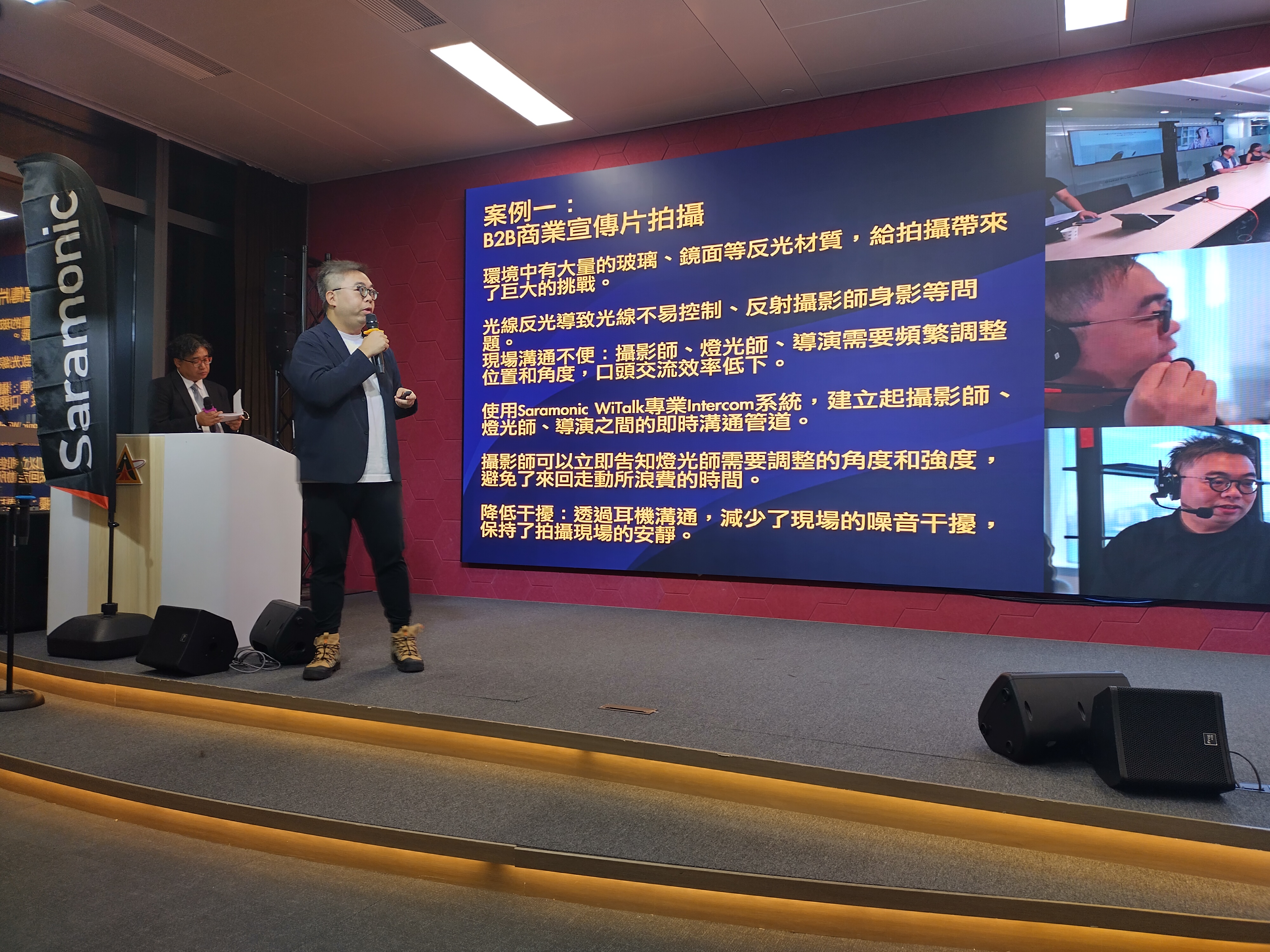 Philip Fung, veteran media producer, sharing practical insights on using Saramonic WiTalk9 in commercial shooting