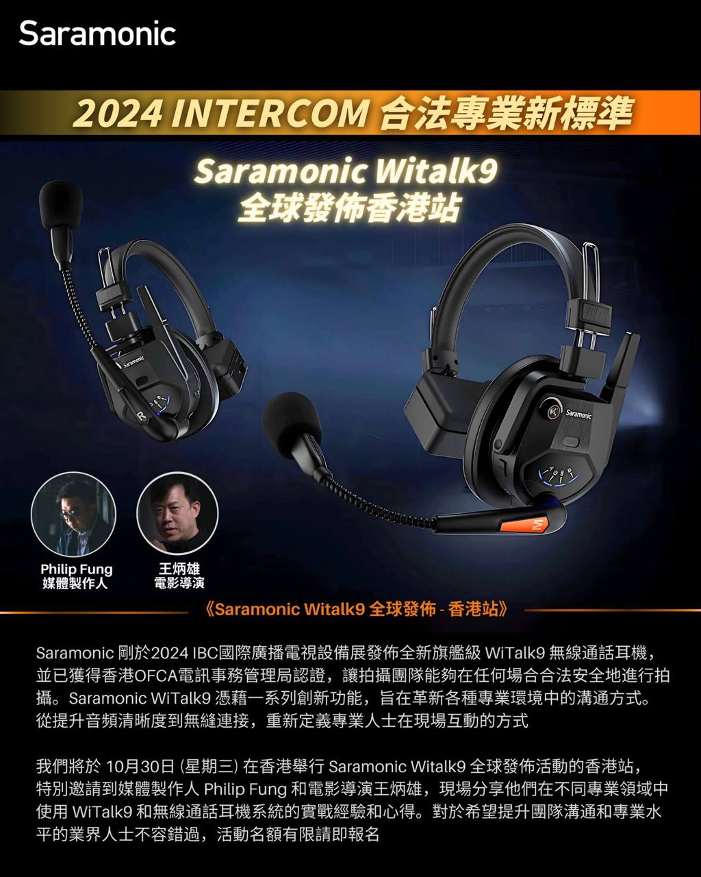 Saramonic WiTalk 9 Global Launch Poster showcasing the new wireless intercom headset system